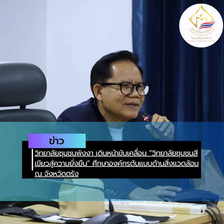 สรุปข่าว (87)